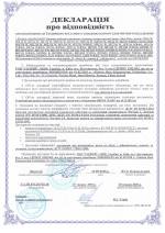 Просмотреть декларацию